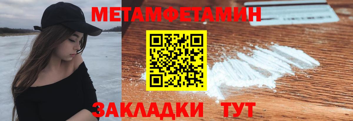 hydra рабочий сайт  Вход с VPN  АМФ  Железноводск  Amphetamine 97% 
