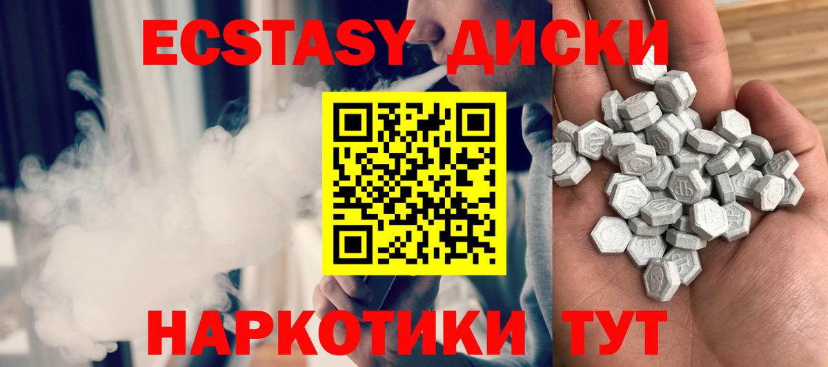 Железноводск  Экстази бентли  Экстази  Вход с VPN 