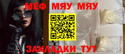 кокаин премиум Балашиха