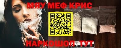 кокаин премиум Балашиха