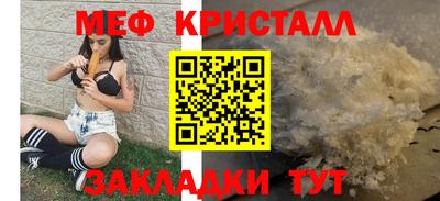 альфа пвп Балаково