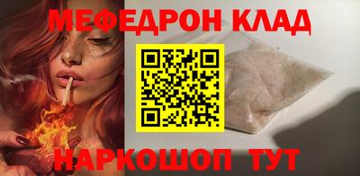 альфа пвп Балаково