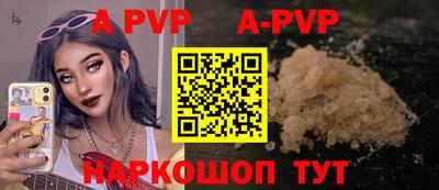кокаин премиум Балашиха
