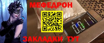 альфа пвп Балаково