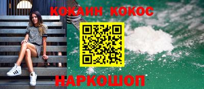 альфа пвп Балаково
