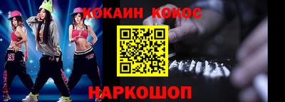альфа пвп Балаково