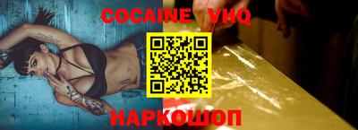 альфа пвп Балаково