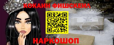 кокаин премиум Балашиха