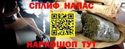 кокаин премиум Балашиха