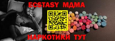 кокаин премиум Балашиха