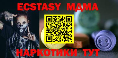 альфа пвп Балаково