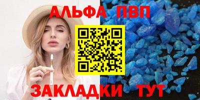 кокаин премиум Балашиха
