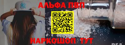 кокаин премиум Балашиха