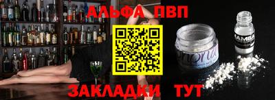 a pvp Балахна