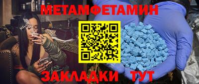 альфа пвп Балаково