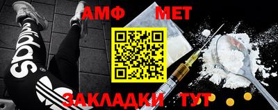 альфа пвп Балаково