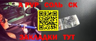 a pvp Балахна