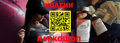 альфа пвп Балаково