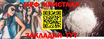 кокаин премиум Балашиха