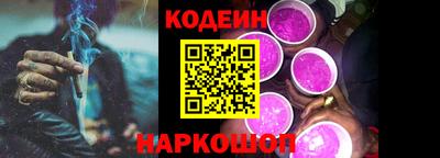 кокаин премиум Балашиха