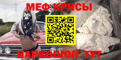 кокаин премиум Балашиха