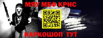 кокаин премиум Балашиха