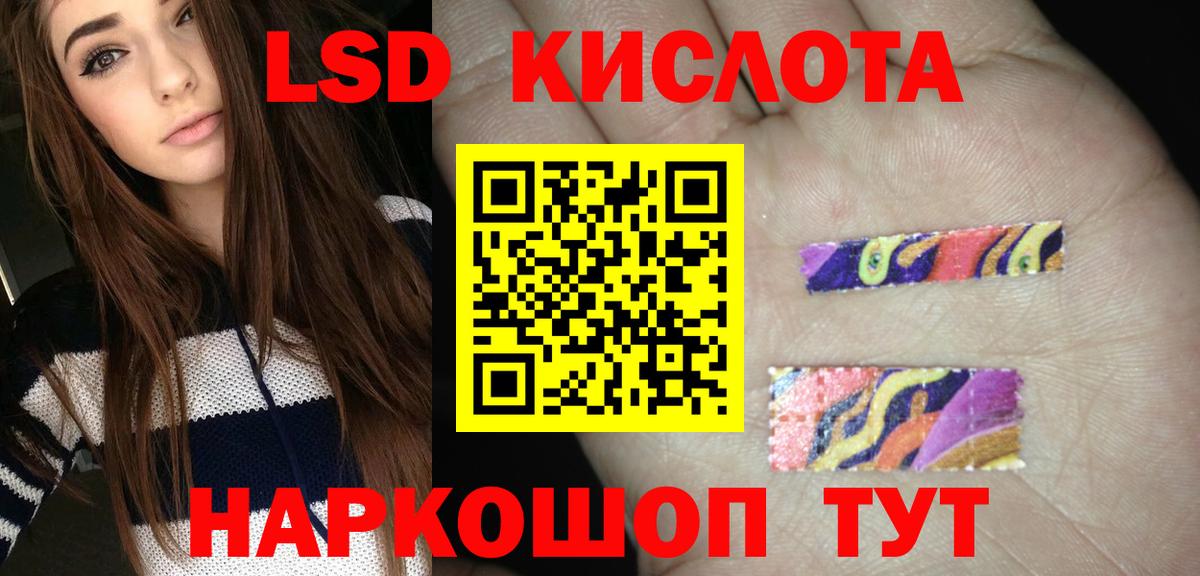 Меф  Марихуана  Каннабис  Железноводск  КОКАИН  ГАШ  Мефедрон кристаллы  Вход с VPN 