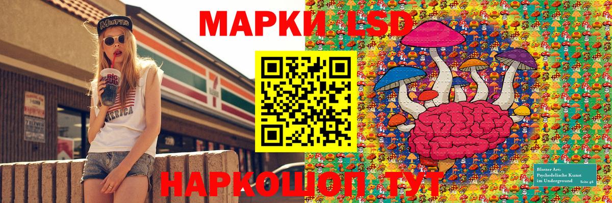 Марки N-bome 1,5мг  Марки NBOMe  Марки N-bome 1,5мг  Железноводск  Вход с VPN 
